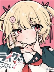 一念永恒漫画逆河宗篇全集下拉阅读封面