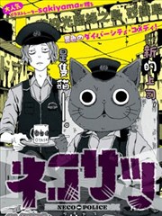 一念永恒漫画血溪宗篇下拉式免费阅读封面