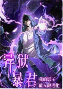 一念永恒漫画下拉式免费更新日志配图